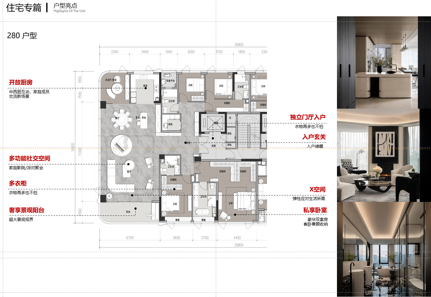 杭州绿城蕙澜月华(图15) 图片16.png