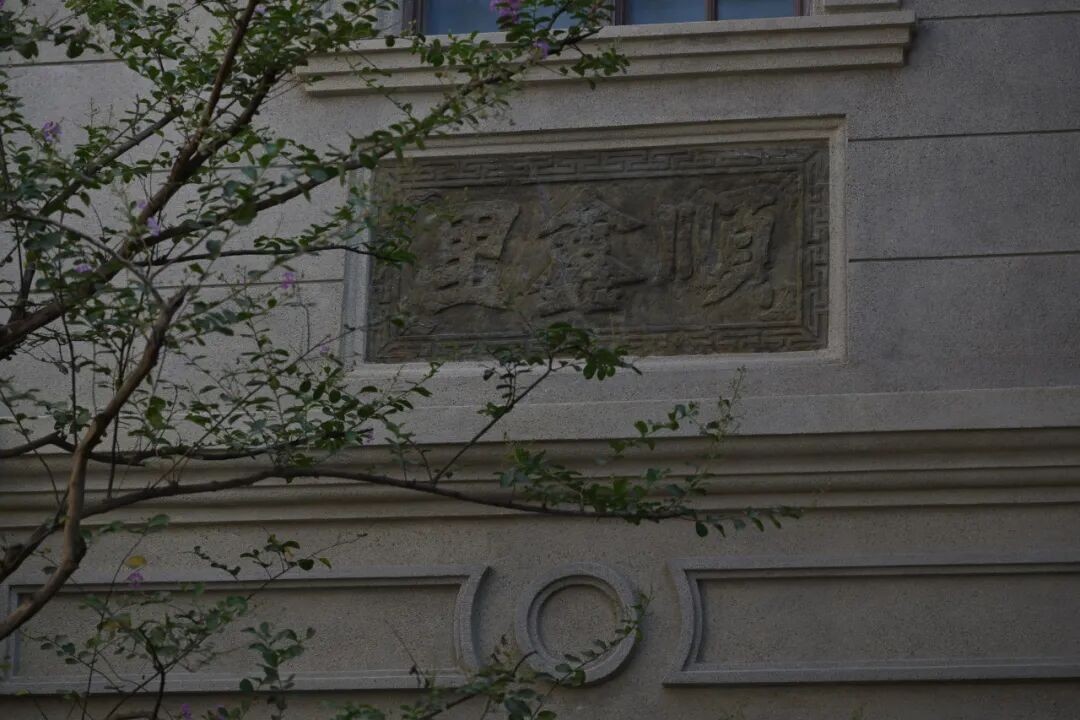 上海新天地中海顺昌玖里(图15) 640 (10).jpg