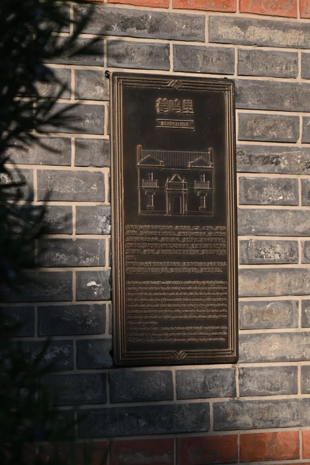 上海新天地中海顺昌玖里(图24) 640 (22).jpg