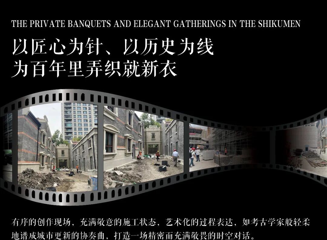 上海新天地中海顺昌玖里(图26) 640 (24).jpg