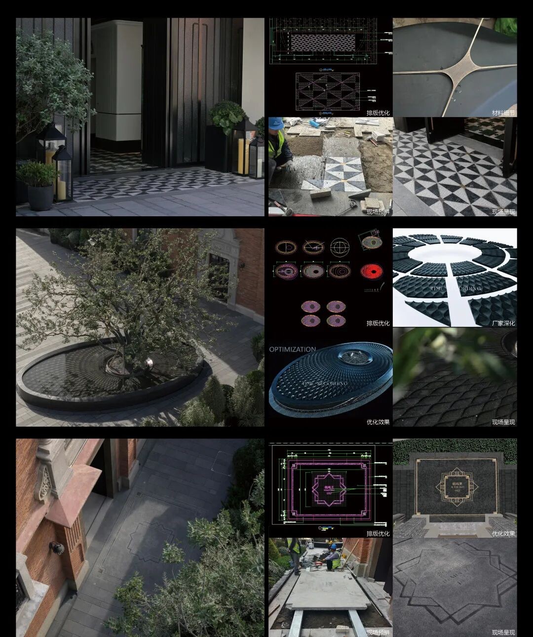 上海新天地中海顺昌玖里(图27) 640 (25).jpg