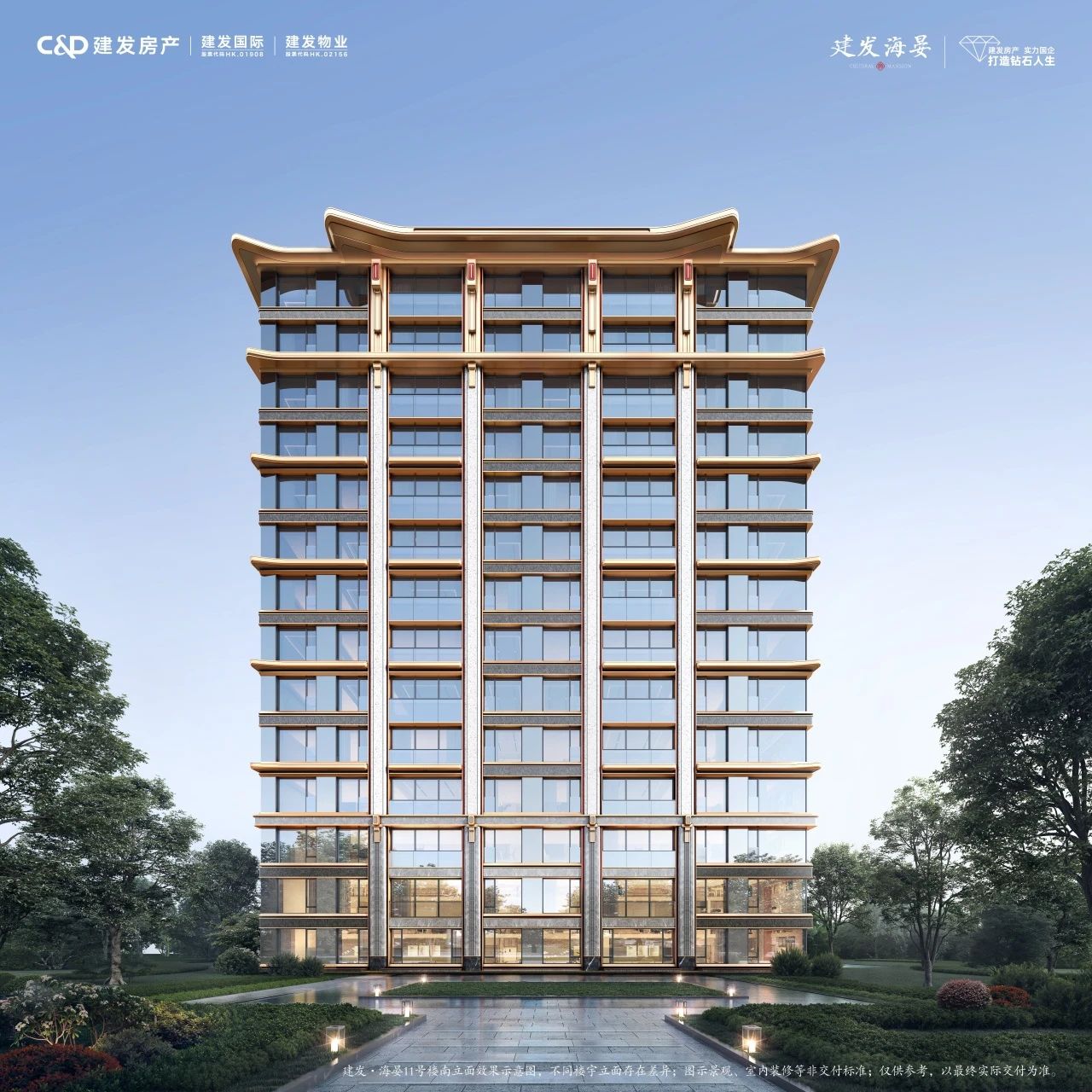 北京建发海晏(图10) 微信图片_2026-01-08_111052_674.jpg