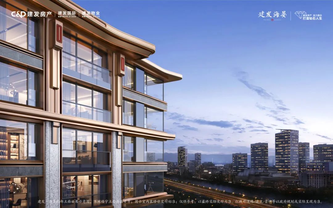 北京建发海晏(图12) 640.jpg