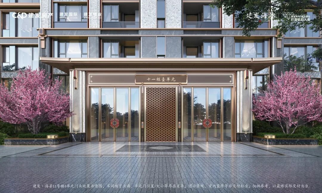 北京建发海晏(图13) 640.jpg