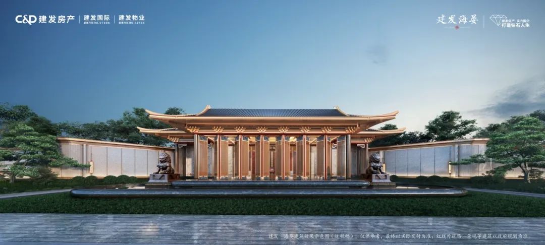 北京建发海晏(图18) 640.jpg