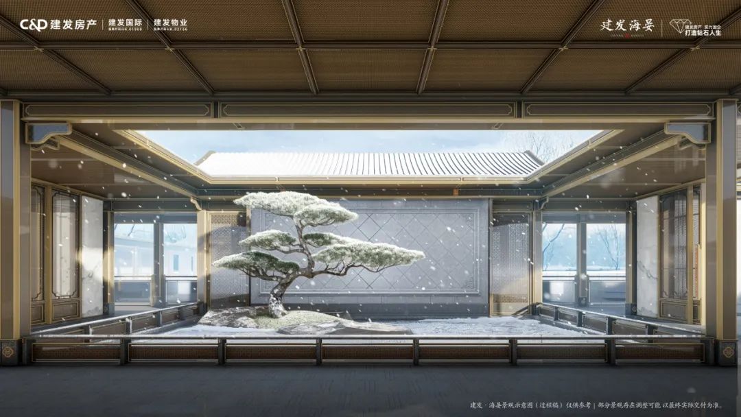 北京建发海晏(图20) 640.jpg